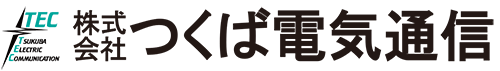 （株）つくば電気通信