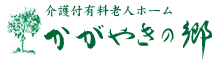 株式会社　サンライズヴィラ土浦