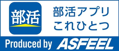 アスフィール