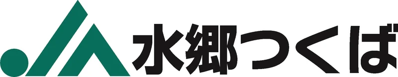 JA水郷つくば
