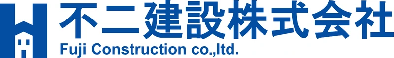 不二建設株式会社
